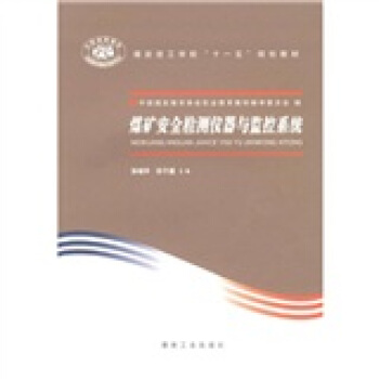 ú�V��ȫ�z�y(c��)�x���c�O(ji��n)��ϵ�y(t��ng)                                                                                                          