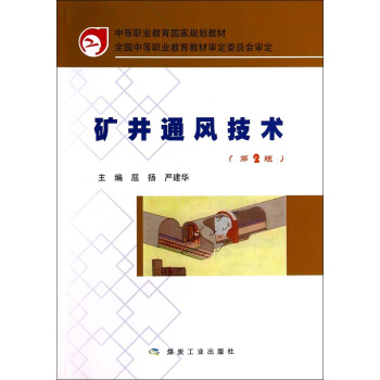 �V��ͨ�L���g����2�棩