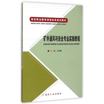 �V��ͨ�L(f��ng)�c��ȫ��(zhu��n)�I(y��)��(sh��)�`�̳�