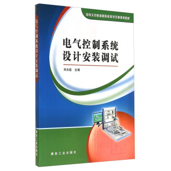 늚����ϵ�y(t��ng)�O(sh��)Ӌ(j��)���b�{(di��o)ԇ                                                                                                                                        