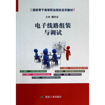 ��Ӿ�·�M�b�c�{(di��o)ԇ