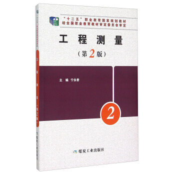 ���̜y(c��)������2�棩