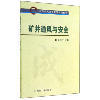 �V��ͨ�L(f��ng)�c��ȫ