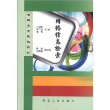 �W(w��ng)�j��Ϣ�z��                                                                                                                                                    