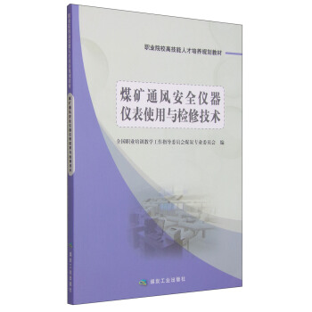 ú�Vͨ�L��ȫ�x���x��ʹ���c�z�޼��g