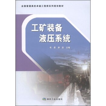 ���V�b��Һ��ϵ�y(t��ng)