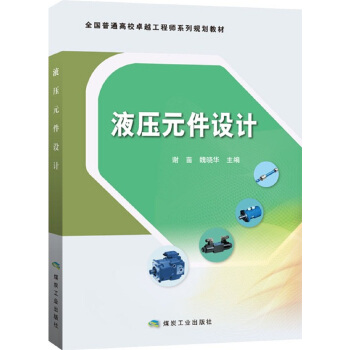 Һ��Ԫ���O(sh��)Ӌ(j��)