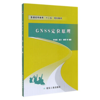 GNSS��λ����