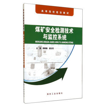 ú�V��ȫ�z�y���g(sh��)�c�O(ji��n)��ϵ�y(t��ng)                                                                                                                                      