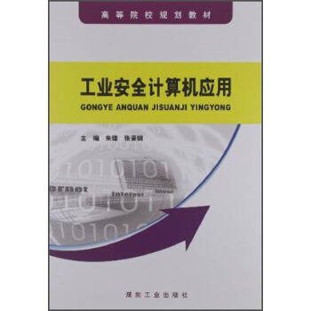 ���I(y��)��ȫӋ��C��(y��ng)��                                                                                                                                              