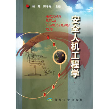 ��ȫ�˙C���̌W                                                                                                                                                  