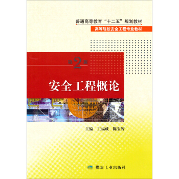 ��ȫ���̸�Փ����2�棩