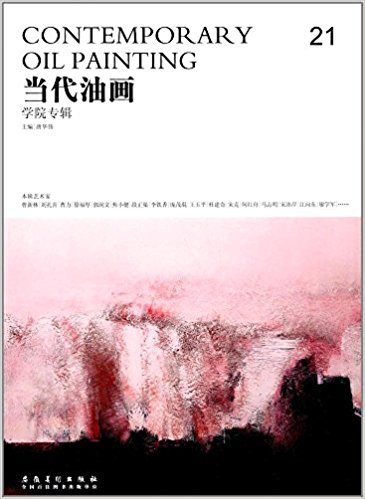 ��(d��ng)���ͮ���21���W(xu��)Ժ��݋