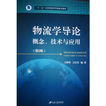 �����W(xu��)��(d��o)Փ��������g(sh��)�c��(y��ng)��.2��