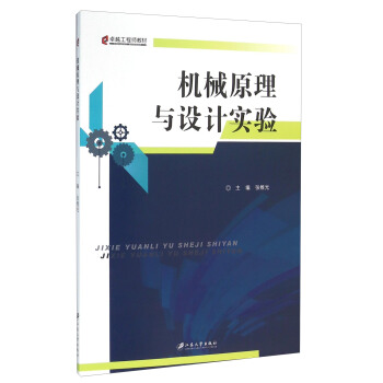 �C(j��)еԭ���c�O(sh��)Ӌ��(sh��)�