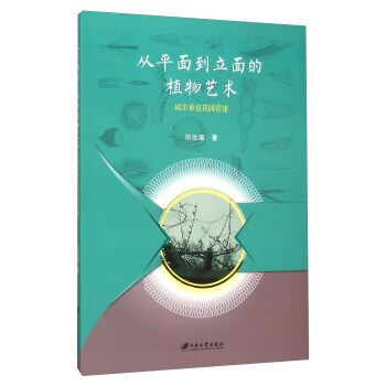 ��ƽ�浽�����ֲ��ˇ�g(sh��)