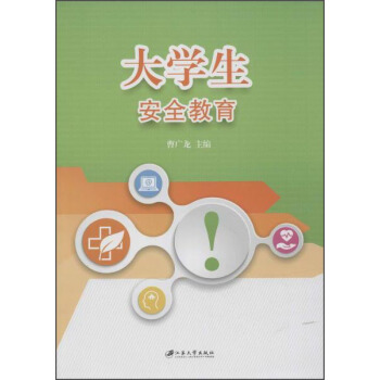 ��W(xu��)����ȫ����