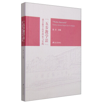 ���岽�̌W�����n�ý̌W�ĸ���Փ�c���`