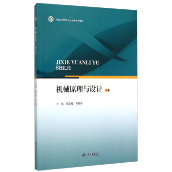 �C(j��)еԭ���c�O(sh��)Ӌ