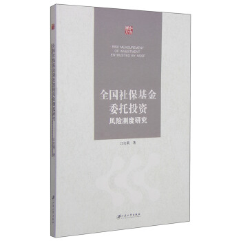 ȫ���������ί��Ͷ�Y�L(f��ng)�U�y���о�