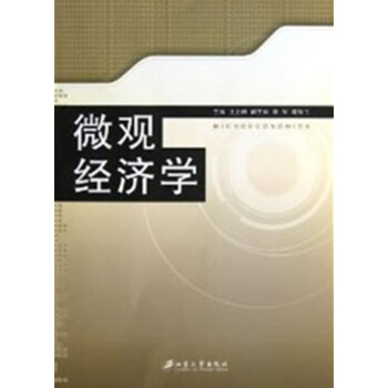 ΢�^(gu��n)��(j��ng)��(j��)�W(xu��)