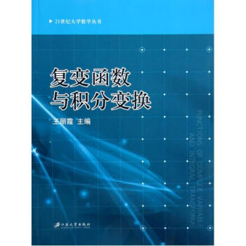 ��(f��)׃����(sh��)�c�e��׃�Q