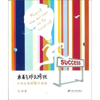 ��������ȥ��ڣ���W(xu��)�����8��(g��)����