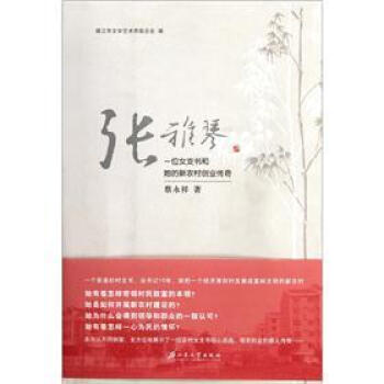 �����٣�һλŮ֧��(sh��)���������r(n��ng)�儓(chu��ng)�I(y��)����