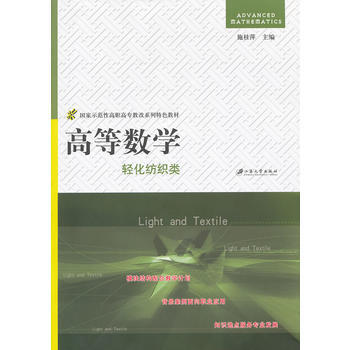 �ߵȔ�(sh��)�W(xu��)���p�������