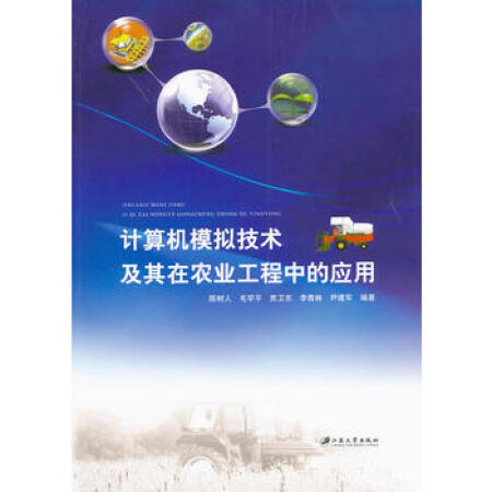 Ӌ��Cģ�M���g�������r(n��ng)�I(y��)�����еđ���