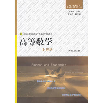 �ߵȔ�(sh��)�W(xu��)��ؔ��(j��ng)�