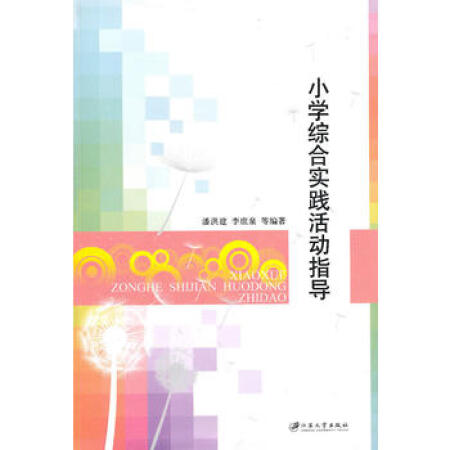 С�W(xu��)�C�ό�(sh��)�`���(d��ng)ָ��(d��o)