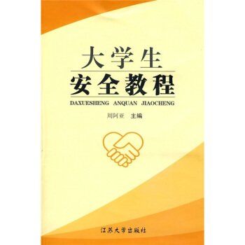 ��W(xu��)����ȫ�̳�