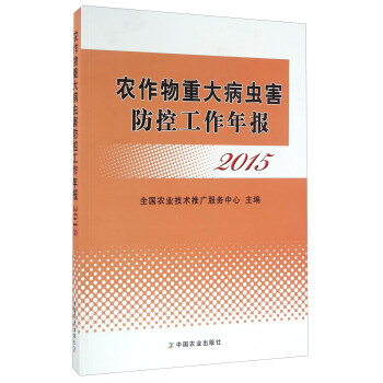 �r(n��ng)�����ش��x�����ع������ 2015