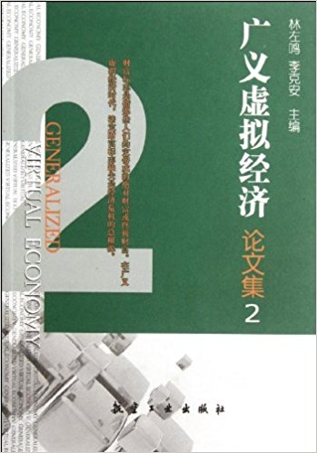 �V�x̓�M��(j��ng)��(j��)Փ�ļ�2