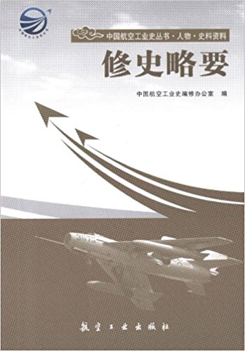 ���չ��I(y��)ʷ��������ʷ��Ҫ