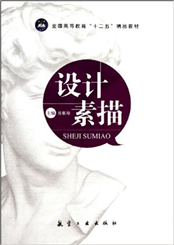 �O(sh��)Ӌ(j��)���裨ʮ���徫Ʒ�̲ģ�