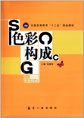 ɫ�ʘ�(g��u)�ɣ�ʮ���徫Ʒ�̲ģ�