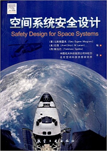 ���gϵ�y(t��ng)��ȫ�O(sh��)Ӌ(j��)