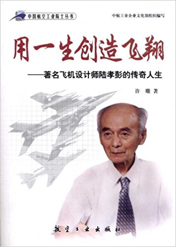 ����Ժʿ��������һ����(chu��ng)���w��--�����w�C�OӋ���Т���Ă�������