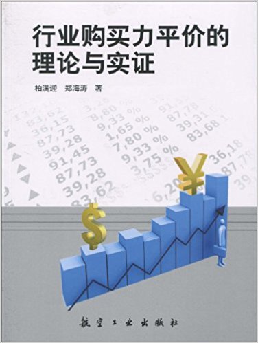 �ИI(y��)ُ(g��u)�I(m��i)��ƽ�r(ji��)����Փ�c��(sh��)�C