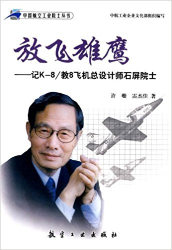 ����Ժʿ���������w����--ӛK-8/��8�w�C���O(sh��)Ӌ��ʯ��Ժʿ