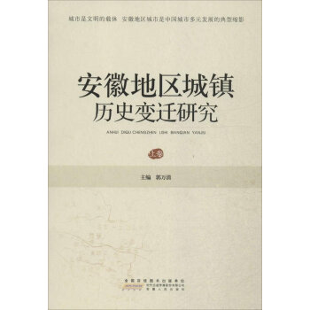 ���յ؅^(q��)���(zh��n)�vʷ׃�w�о������¾���