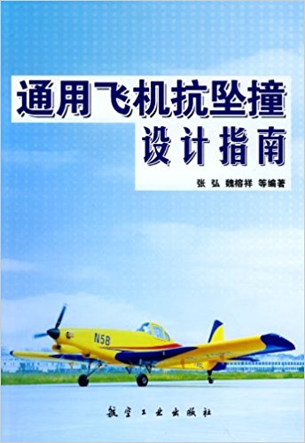 ͨ���w�C(j��)����ײ�O(sh��)Ӌָ��