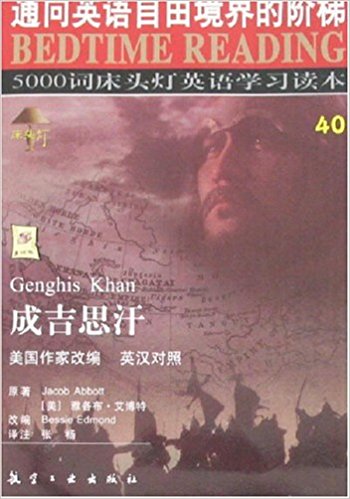 ���^��Ӣ�Z(y��)5000�~40-�ɼ�˼��