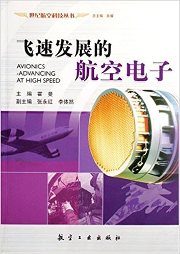 ���o���Յ���:�w�ٰl(f��)չ�ĺ������