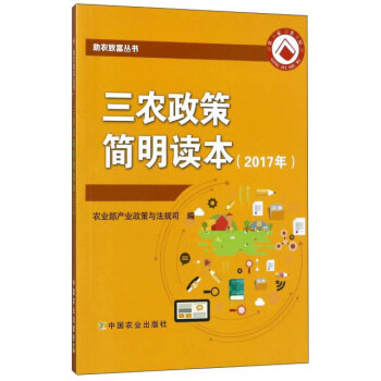 ���r���ߺ����x����2017�꣩