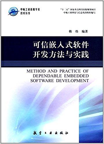 ����Ƕ��ʽܛ���_�l(f��)�����c��(sh��)�`