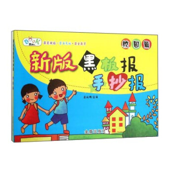 �°�ڰ��(b��o)�ֳ���(b��o)��У�@ƪ