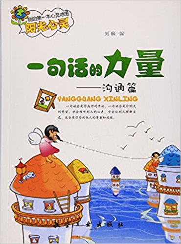 һ��Ԓ������������ͨƪ